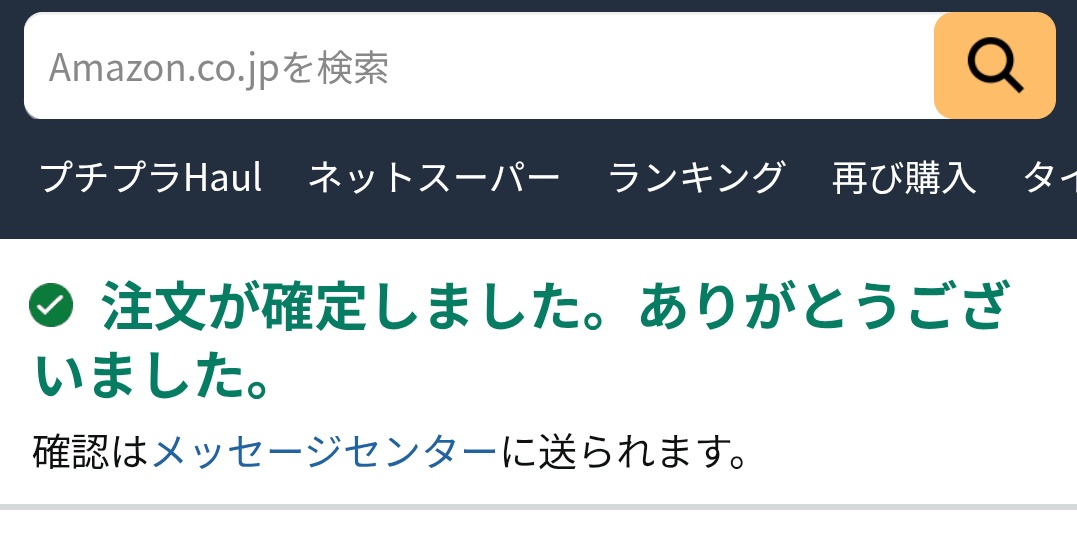 🐸あねき tweet media