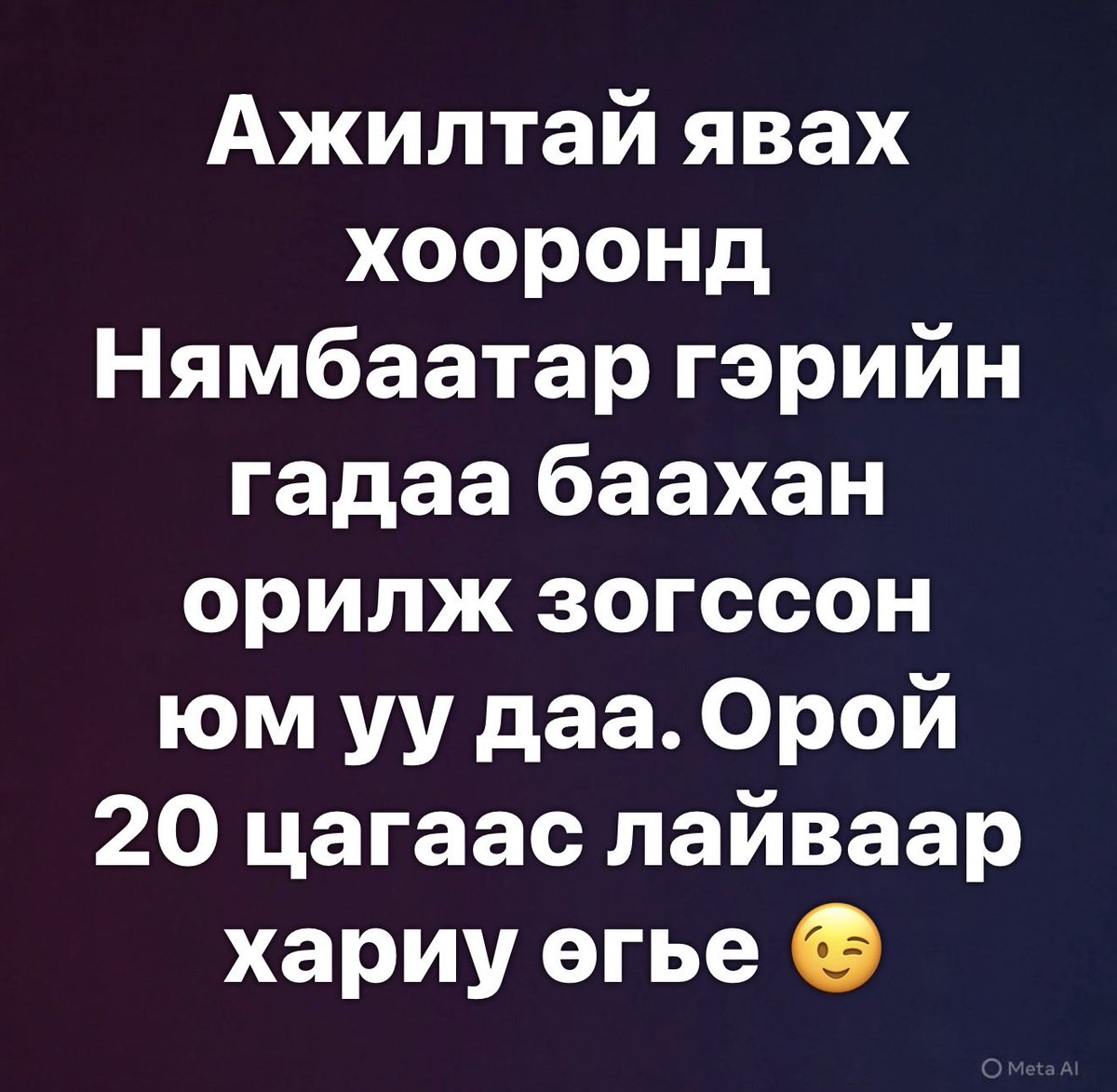 Oyungerel Цэдэвдамба tweet media