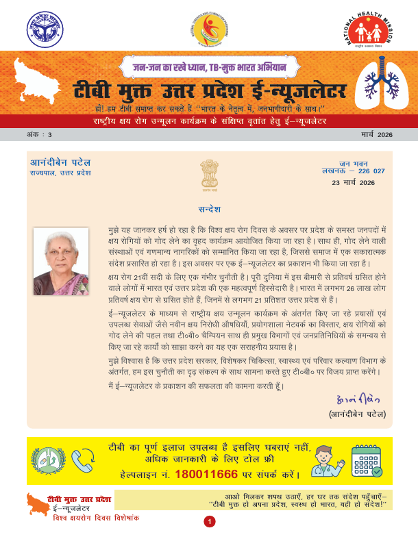 stdc.up.agra tweet media