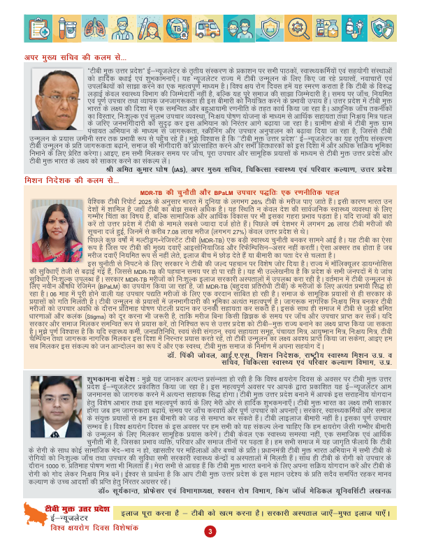 stdc.up.agra tweet media