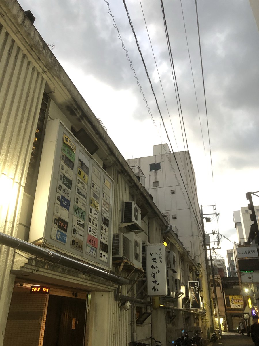 広島•TE-ll (ティーツー) tweet media