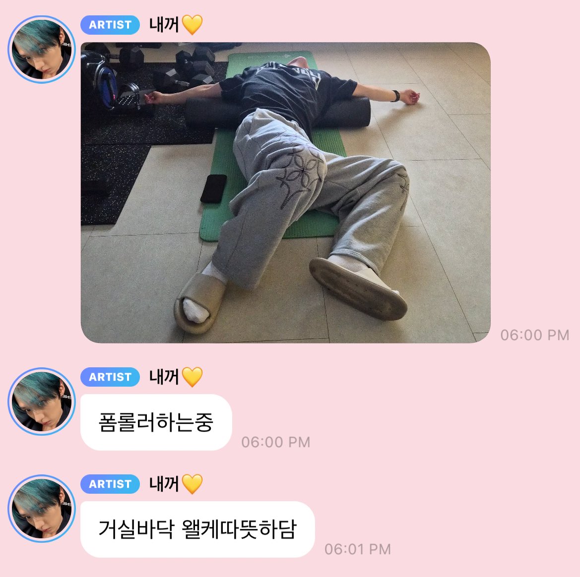 한랑이 tweet media