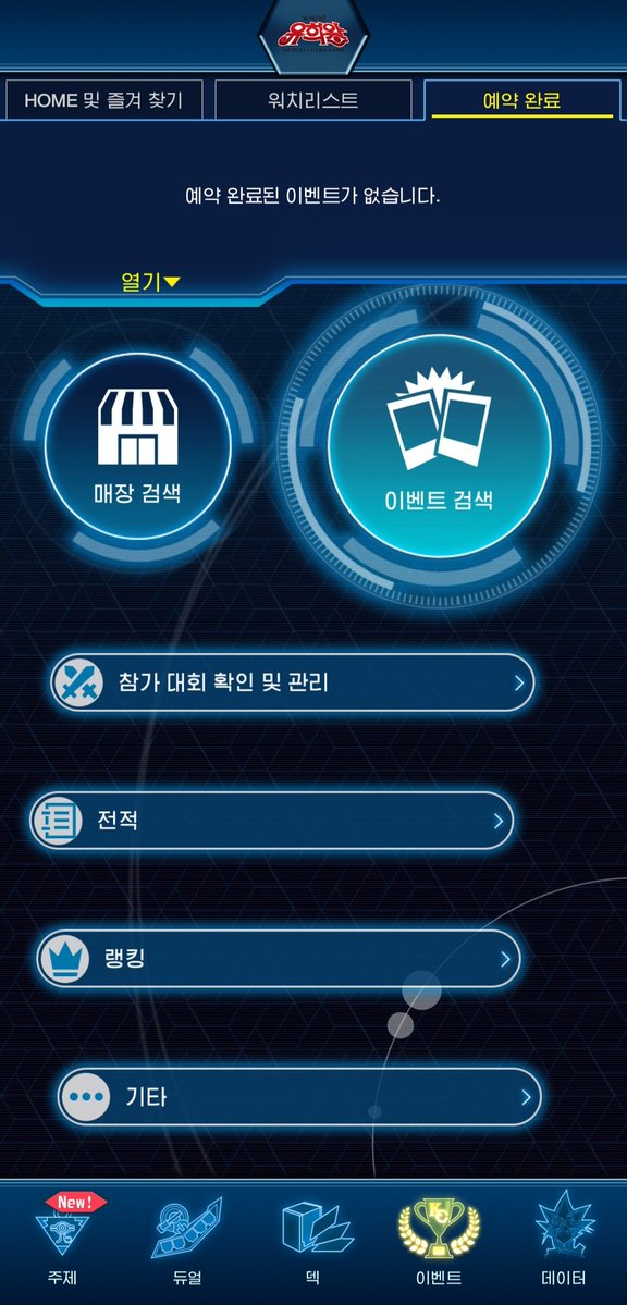 미사리 tweet media