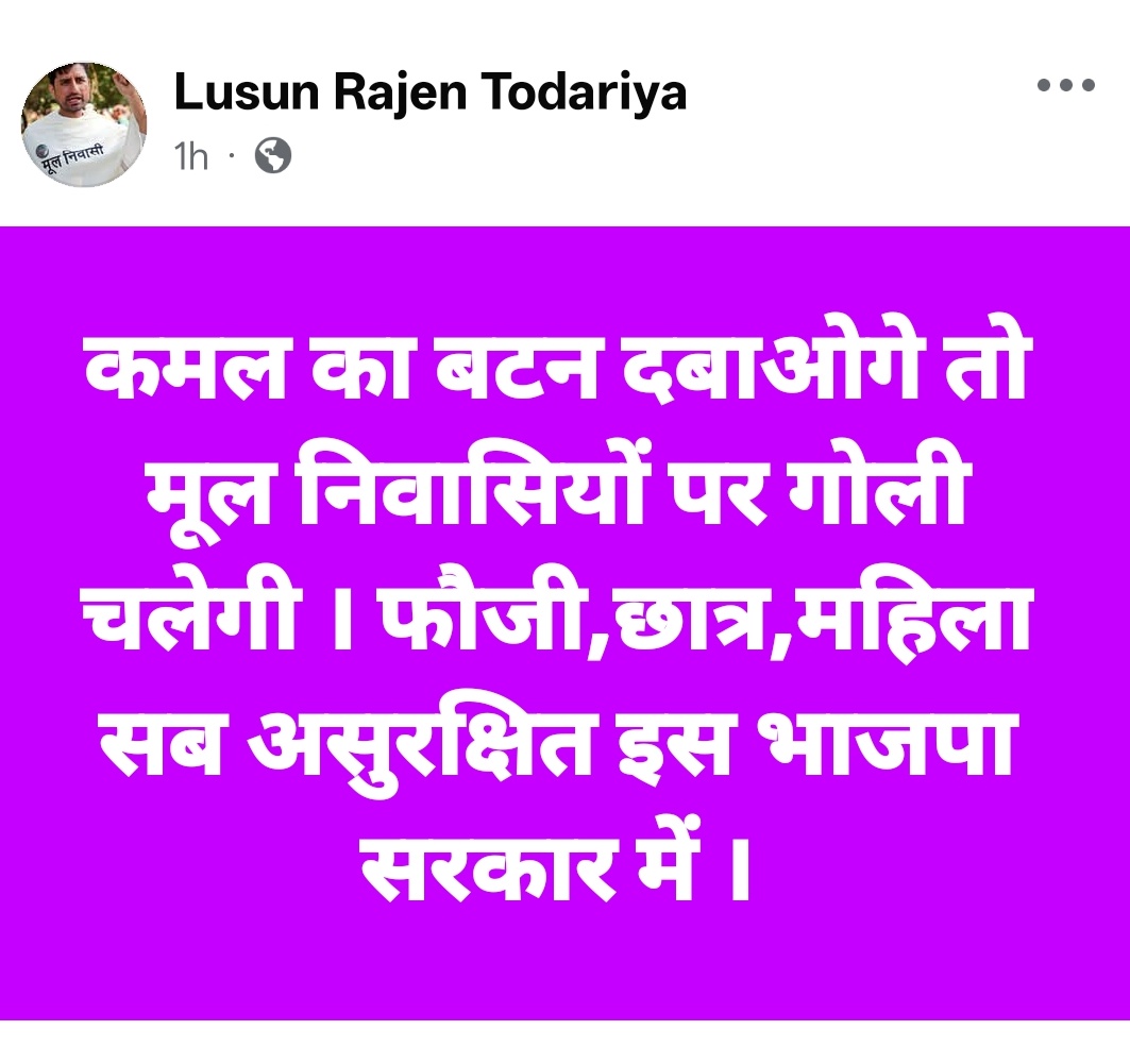 Lusun Todariya tweet media