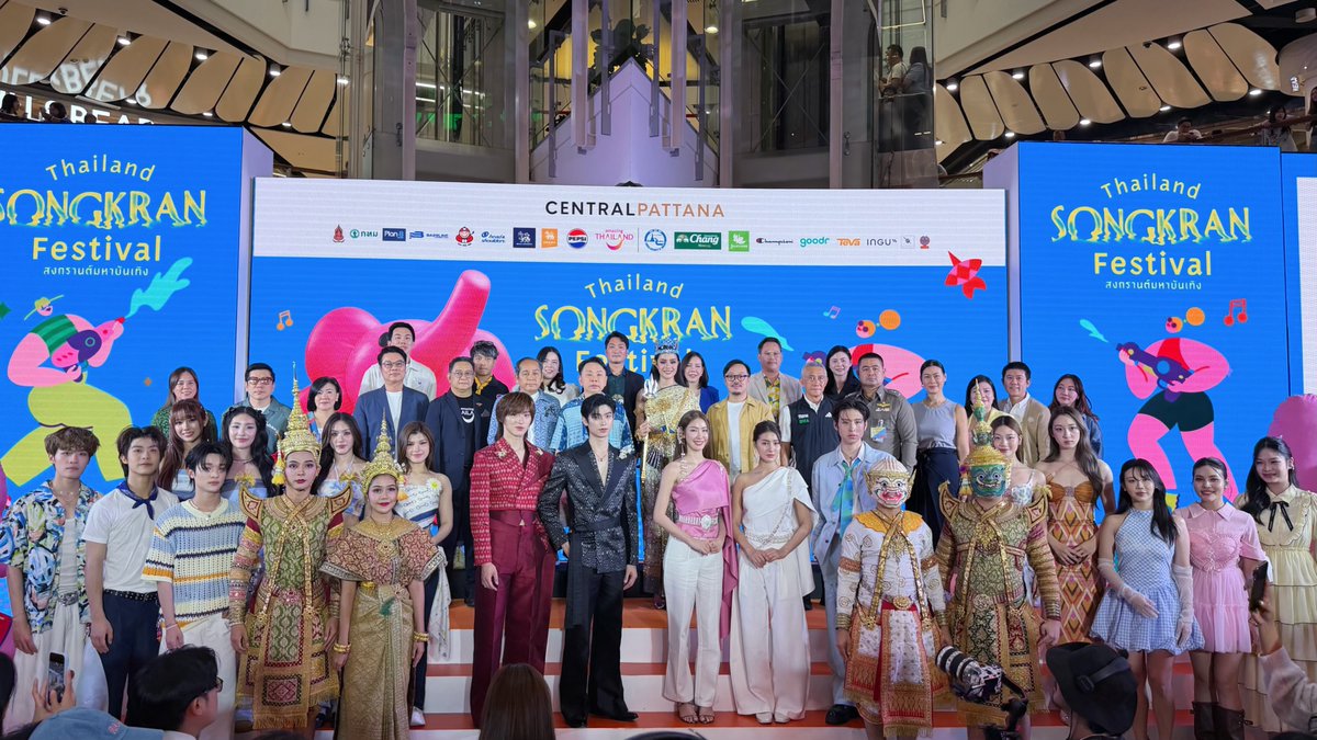 ดูมันดิ DOMUNDI TV tweet media