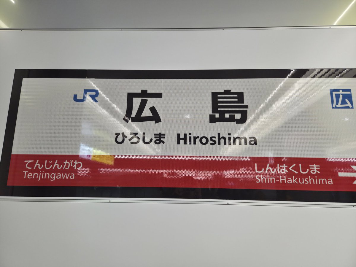 つば。 tweet media