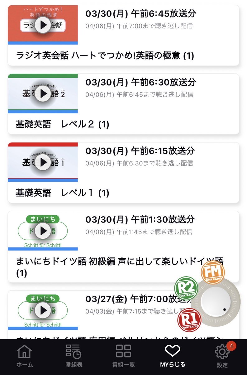 🐉\(GÅO)/🪁 tweet media