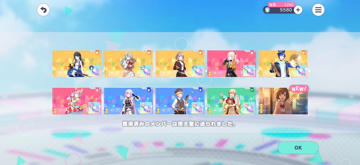 かしわもち@音ゲー垢 tweet media