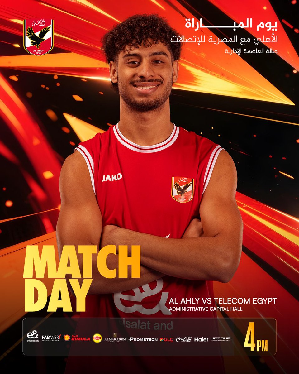 Al Ahly Basketball tweet media