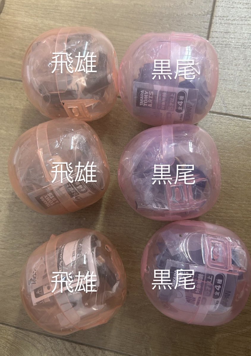 me4 @池袋a!3,5 tweet media