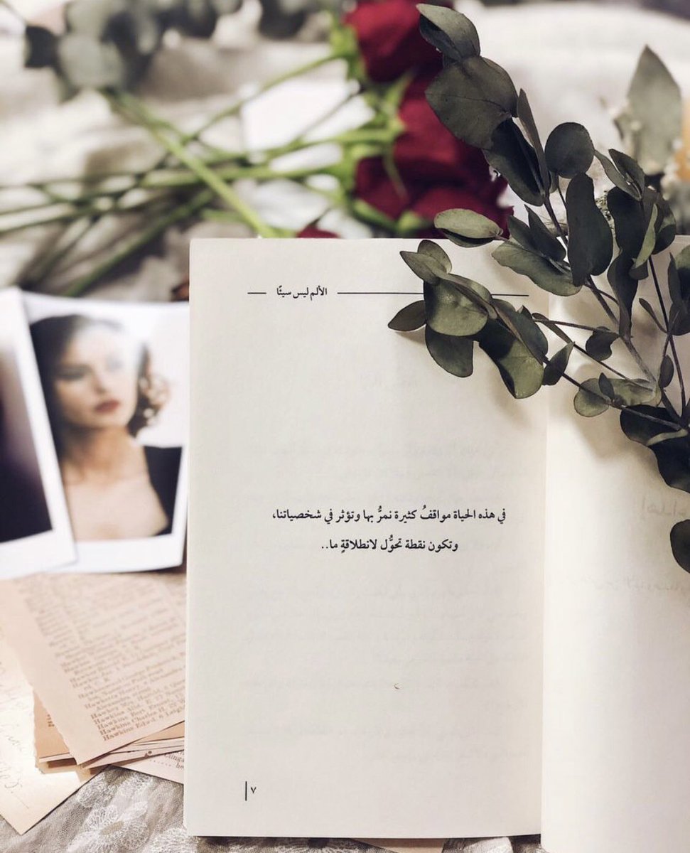 Cyber Book tweet media