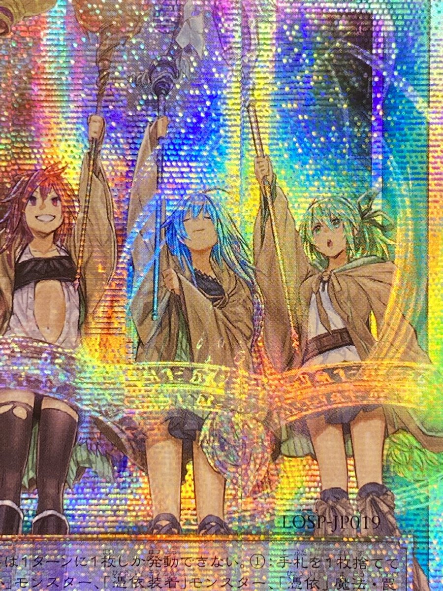 spectrae 🍁 tweet media