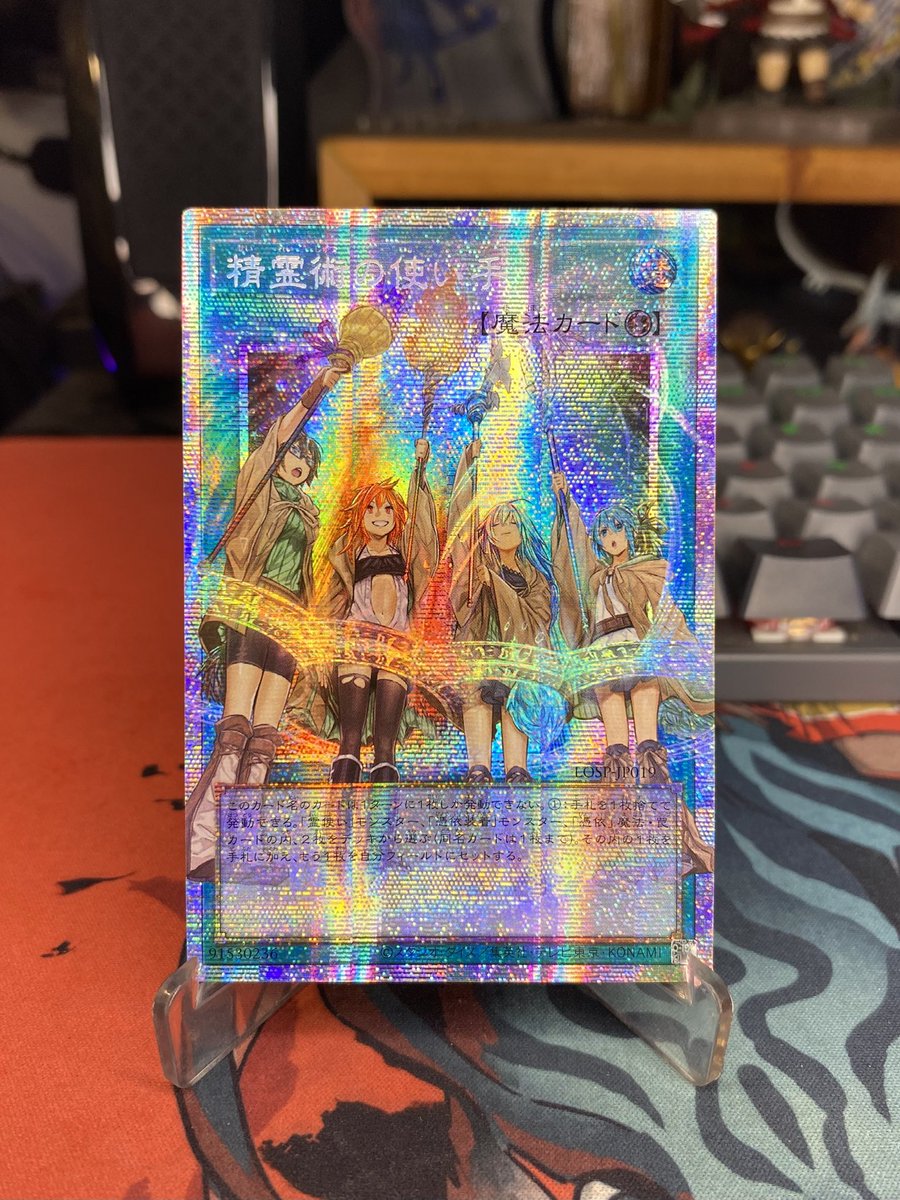 spectrae 🍁 tweet media