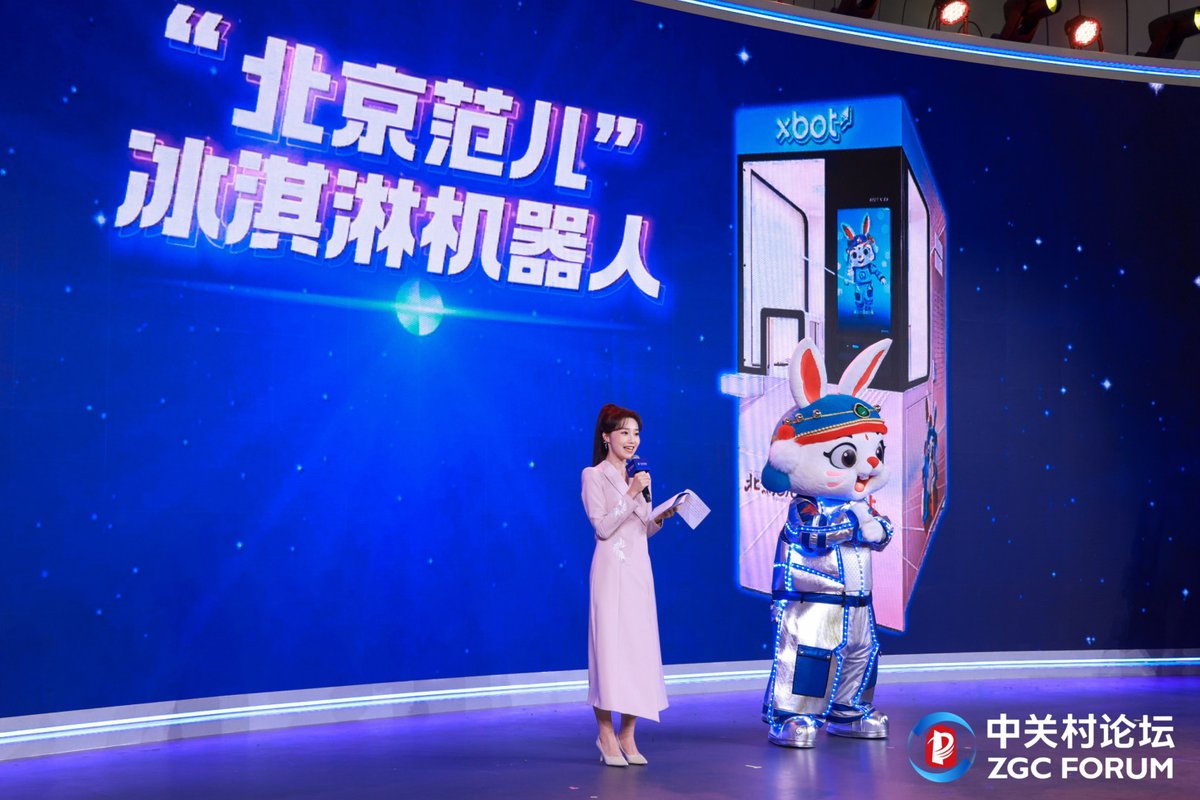 Spotlight Beijing tweet media