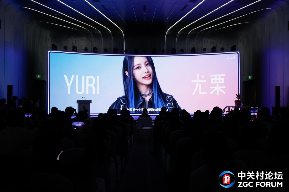 Spotlight Beijing tweet media