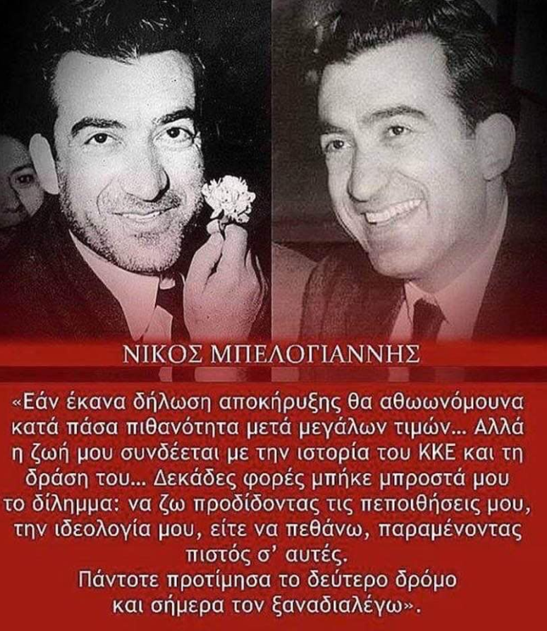 Μπογιόπουλος Νίκος tweet media