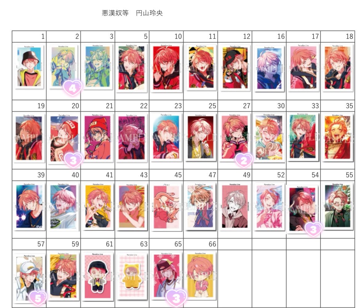 明日加 tweet media