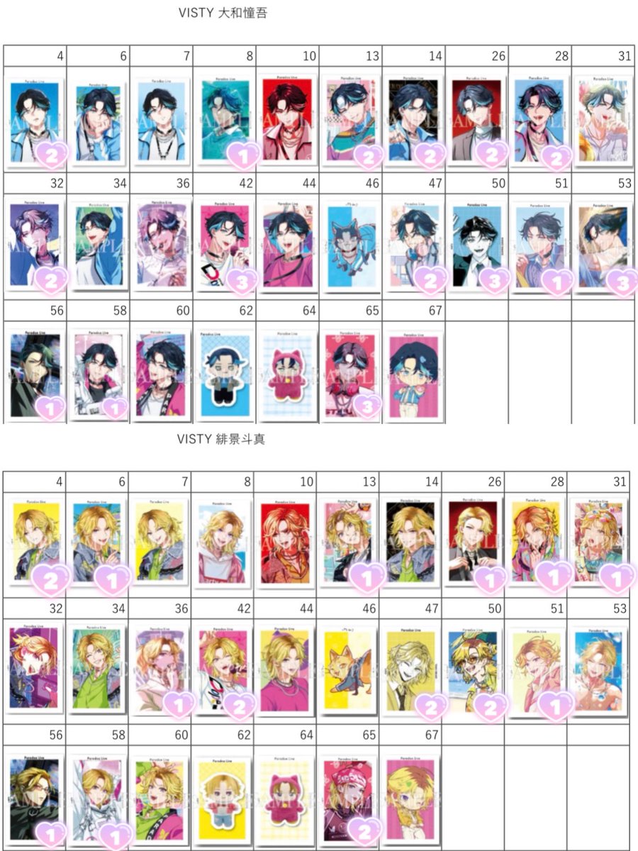 明日加 tweet media