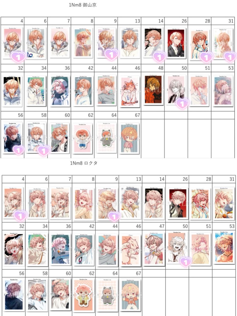 明日加 tweet media