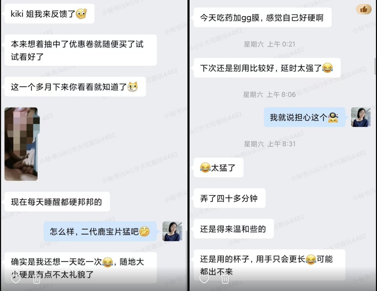 TuTuTuGirls's tweet photo. 实战反馈～～
又给乖乖派福利了
现在报我名字，可以享受8折优惠
（PS：仅限50份，先到先得，特别是体验过的宝要抓紧囖！） https://t.co/cksTGu8usz