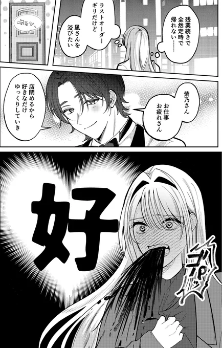 (5/7) 