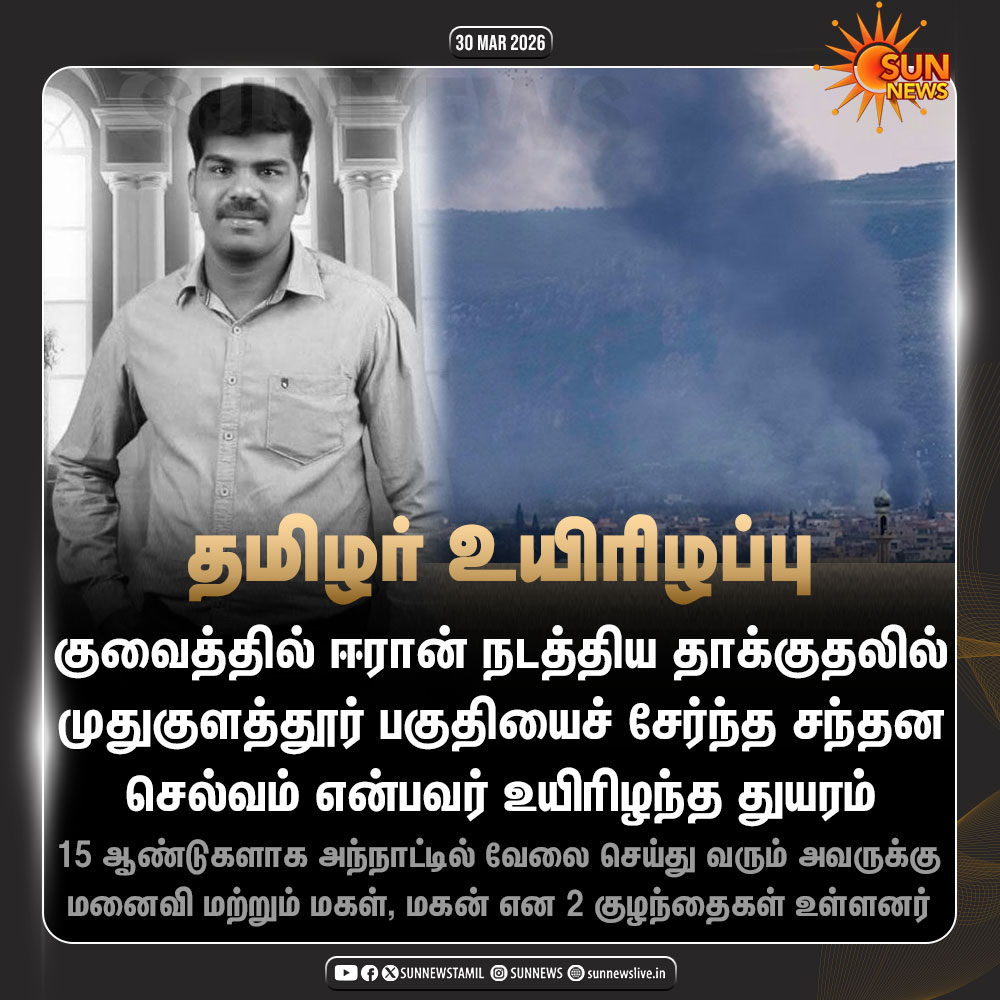 Sun News tweet media