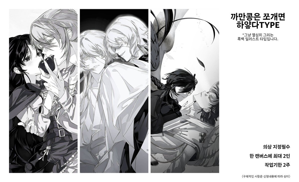 유부대도둑 tweet media