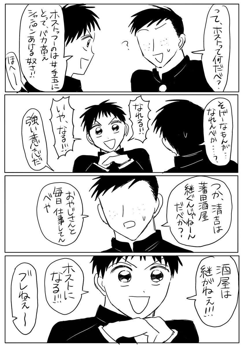 はちみつｯｯ tweet media