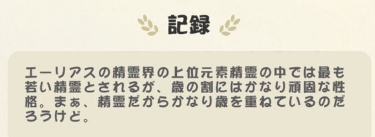 get_get_get_'s tweet photo. イフリートは末の妹だよ https://t.co/dvrcj3Q6Fz
