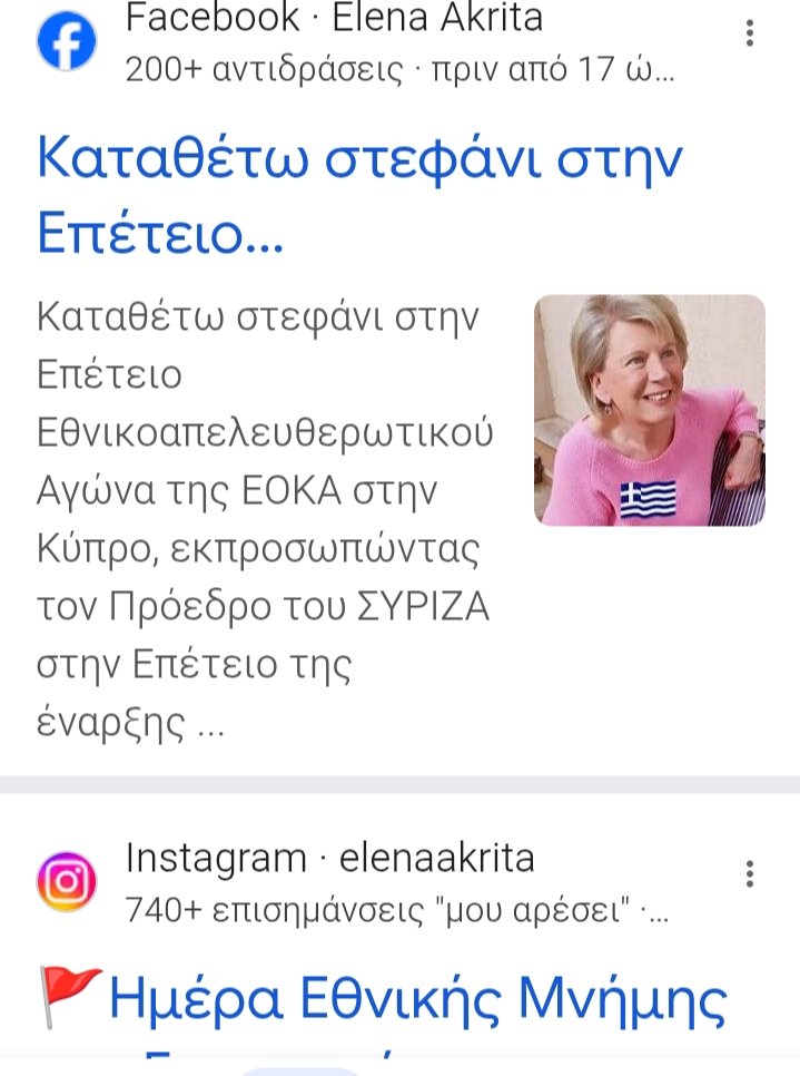 Μαντάμ Πατσουλί tweet media