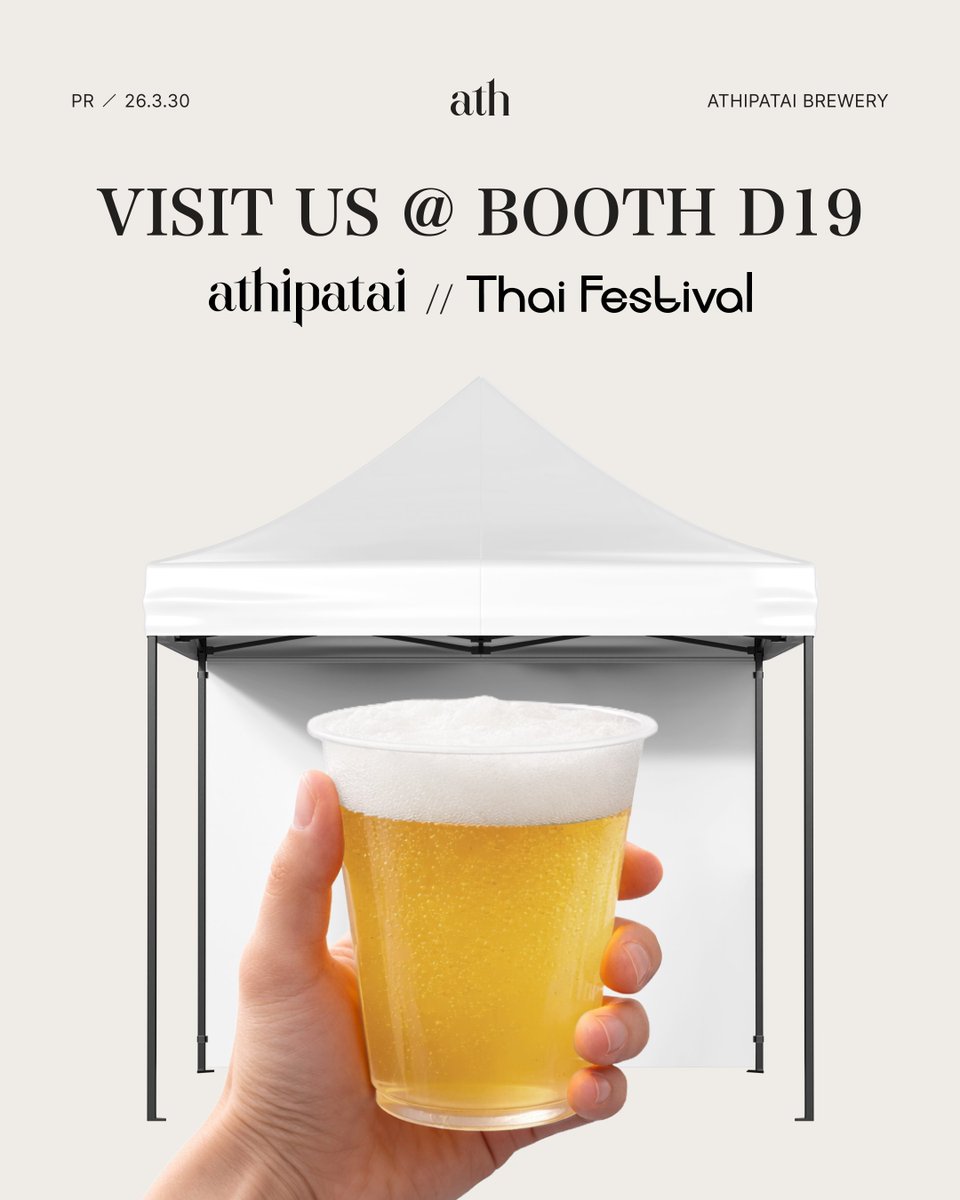タイフェスティバル26 in 代々木公園に出店します！🇹🇭✨

5月9日〜10日、ブースD19でお待ちしています。

オリジナルクラフトビールをぜひ味わいに来てください。 友達をタグして一緒に来てね。乾杯しましょう！🍺

#Athipatai #KhaoHom #ThaiBeer #CraftBeer #TokyoBeer #BrewingBeyondBoundaries