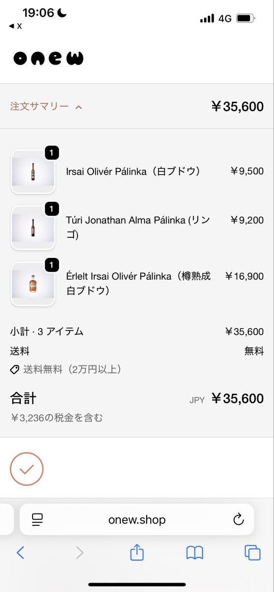 高木 ぬぬぬ @🎵 Soundrops Ⅱ全通💧 tweet media