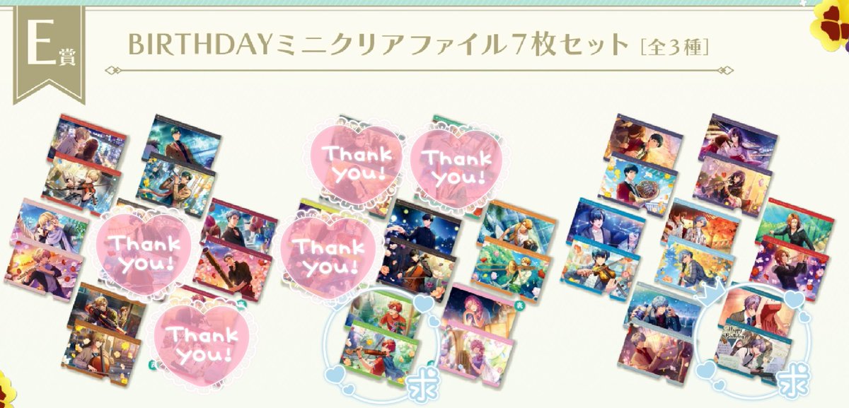 きさらぎはるか＠お取り引き専用 tweet media