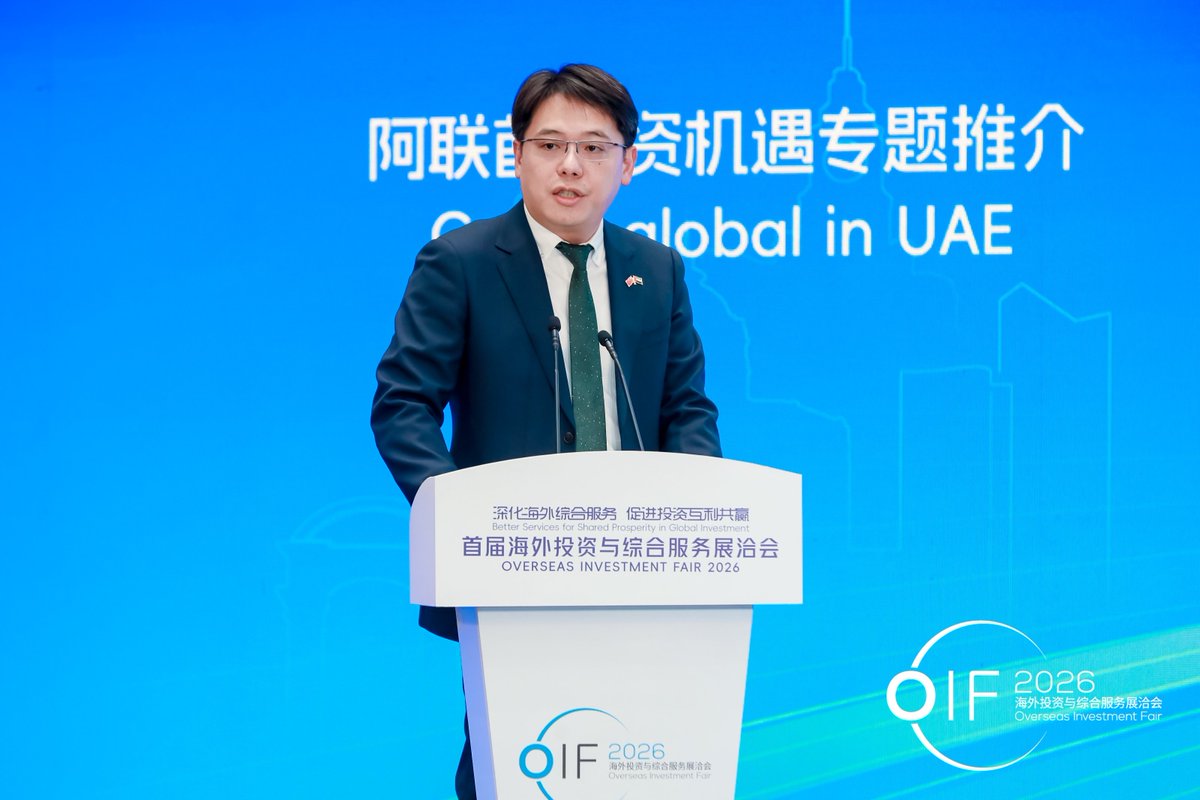 myrakez's tweet image. We were pleased to take part in the Going Global UAE session during the Overseas Investment and Comprehensive Service Fair in #Shanghai, engaging with key stakeholders and industry leaders to strengthen China-UAE economic collaboration.
#China #UAEBusiness