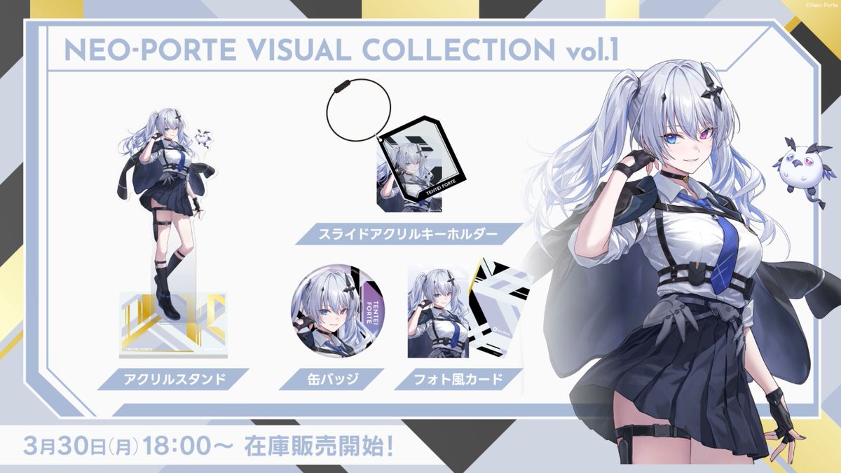 天帝フォルテ tweet media