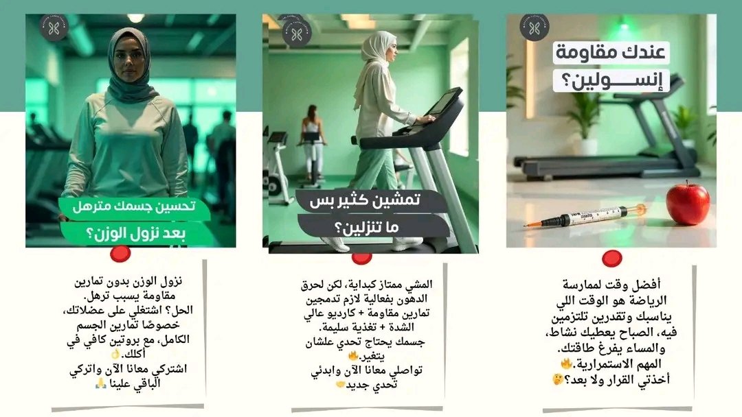 علياء وليد| كاتبة محتوى tweet media