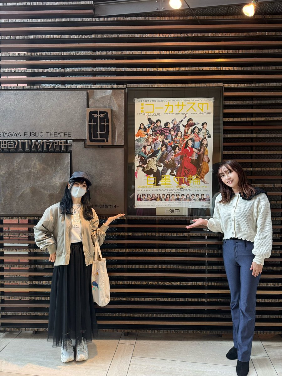 青山みよ@日本プロ麻雀協会 tweet media