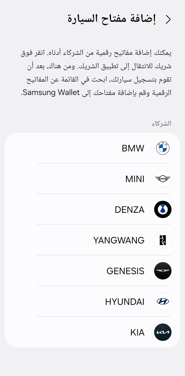 سعودي أندرويد tweet media