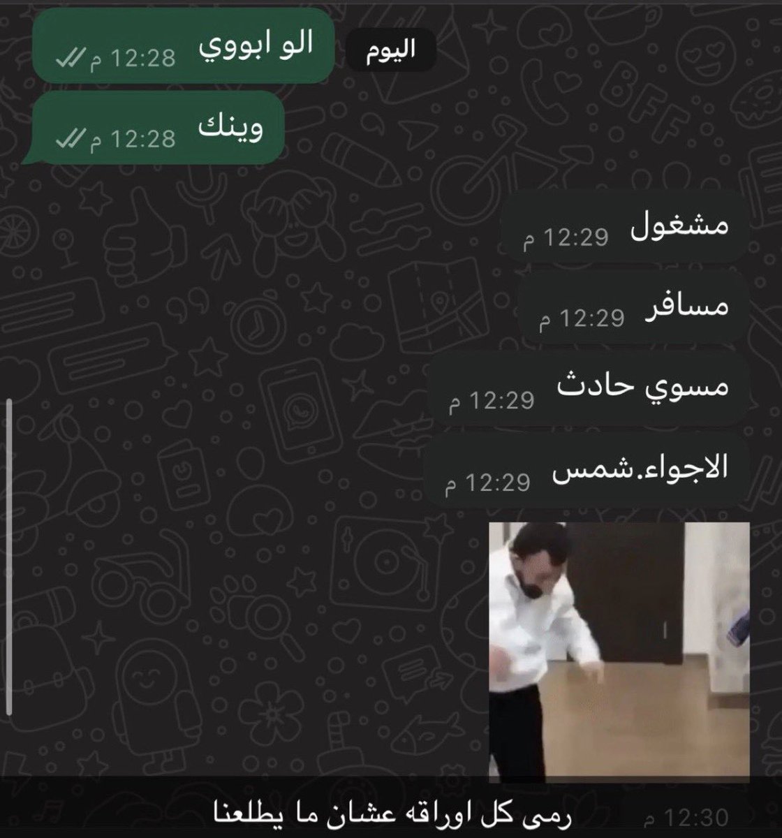 رِهـام tweet media