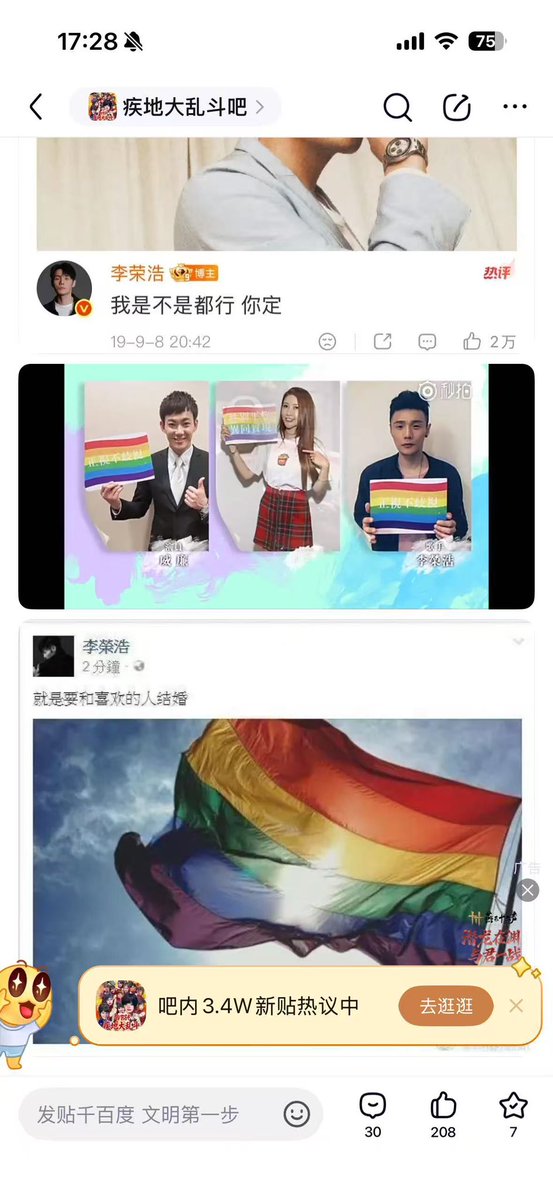 疏澜澜澜澜 tweet media