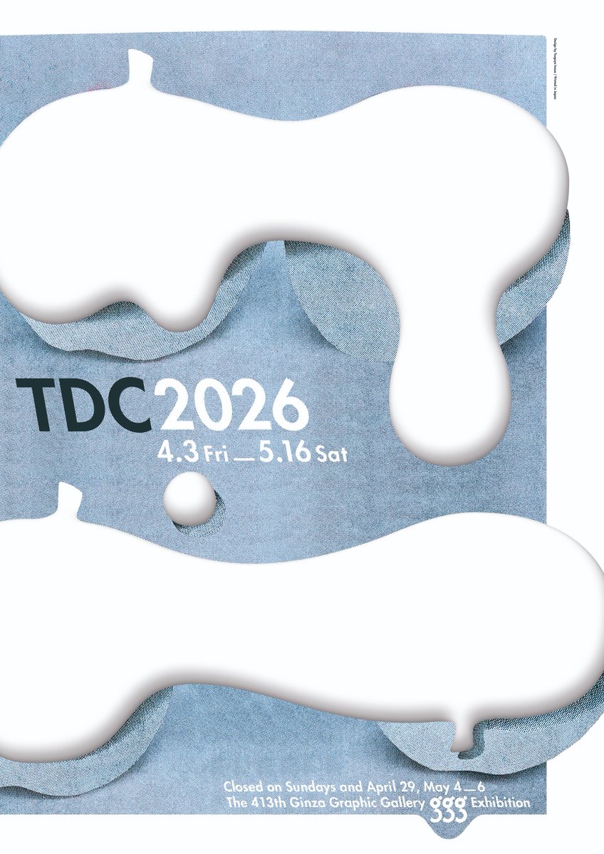□■＜TDC2026＞ 開幕！■□

会期:2026/4/3(金)-5/16(土)
時間:11:00-19:00 *日曜/祝日（4/29, 5/4~6）休館

文字の視覚表現を軸にした国際賞「東京TDC賞2026」。
国内1649、海外1956点と昨年より多い応募の中から選出した、
受賞＆ノミネートはじめ約120作品を展覧します。

dnpfcp.jp/CGI/gallery/sc…