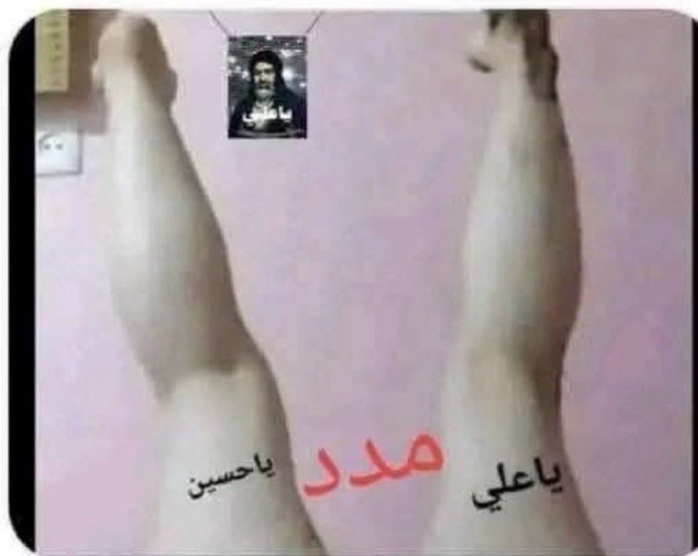 بني امية tweet media