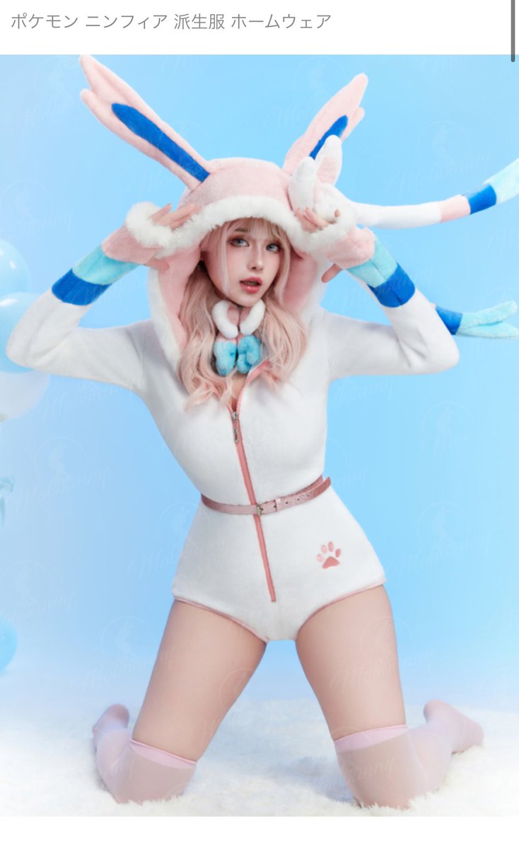 ぴのょ tweet media