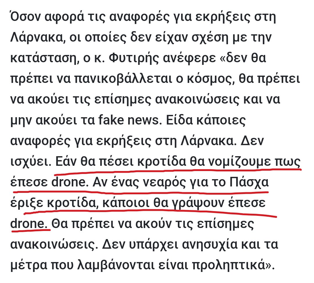 Kyriakos tweet media