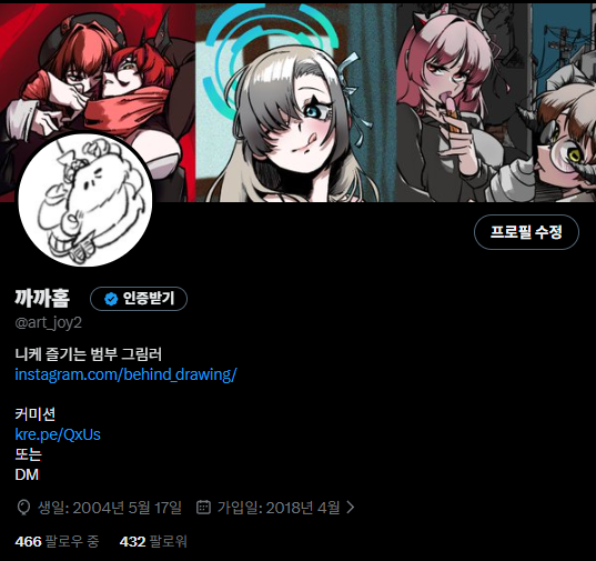 까까홈 tweet media