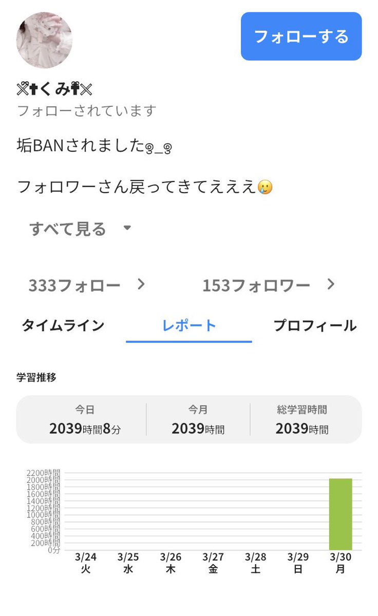 ☀️🍙ぷぷ🍙☔️ tweet media