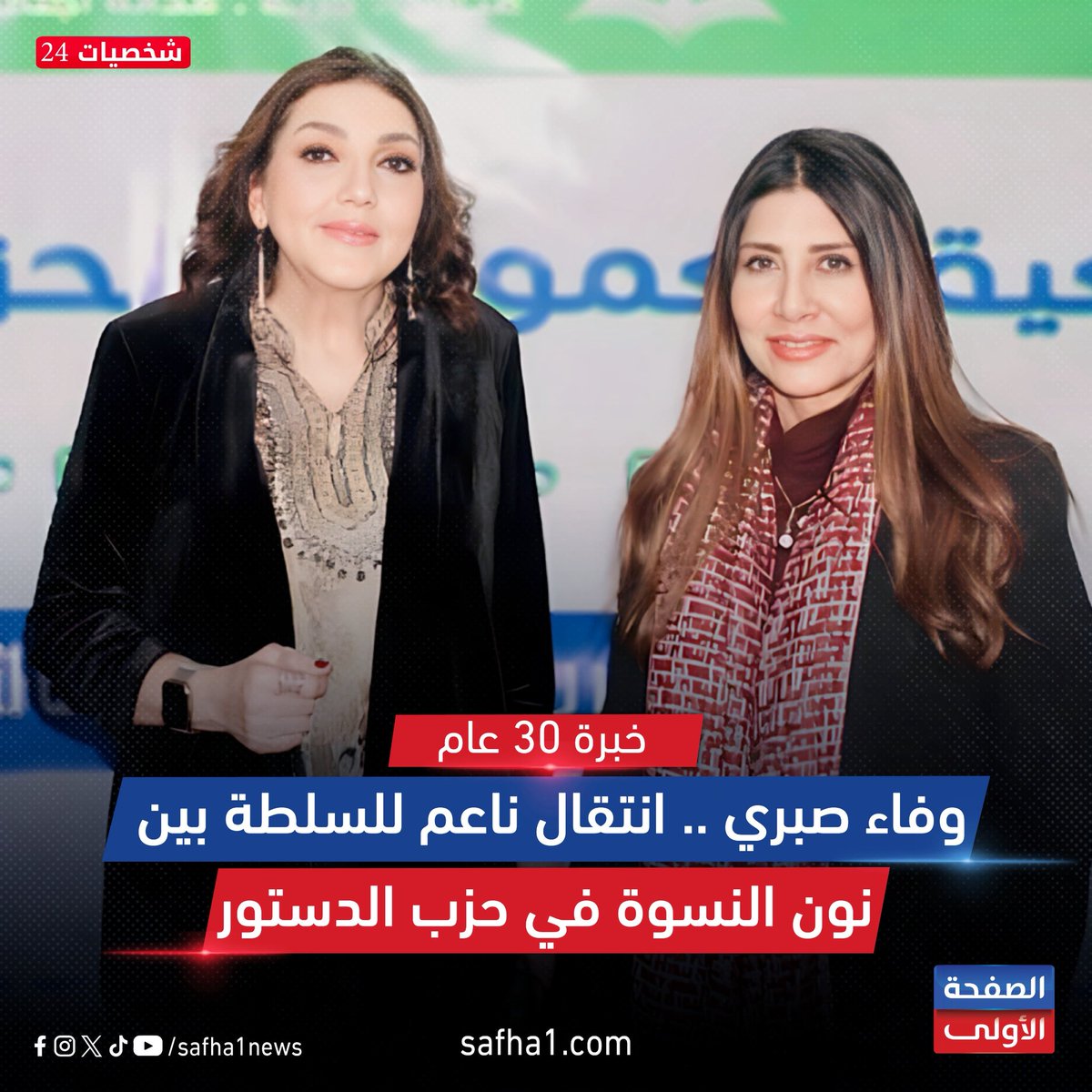 الصفحة الأولى tweet media