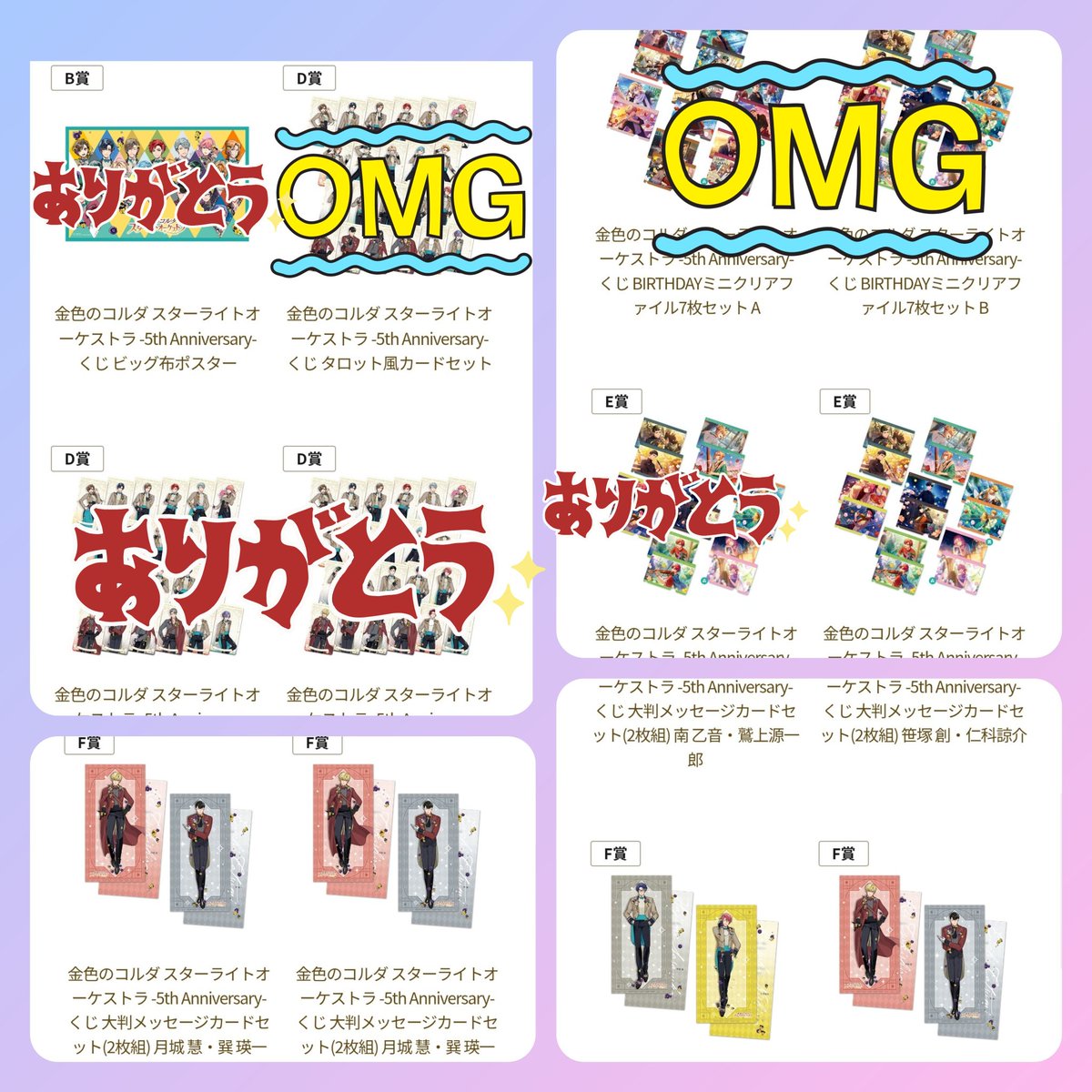 八月三十一日 愛 tweet media