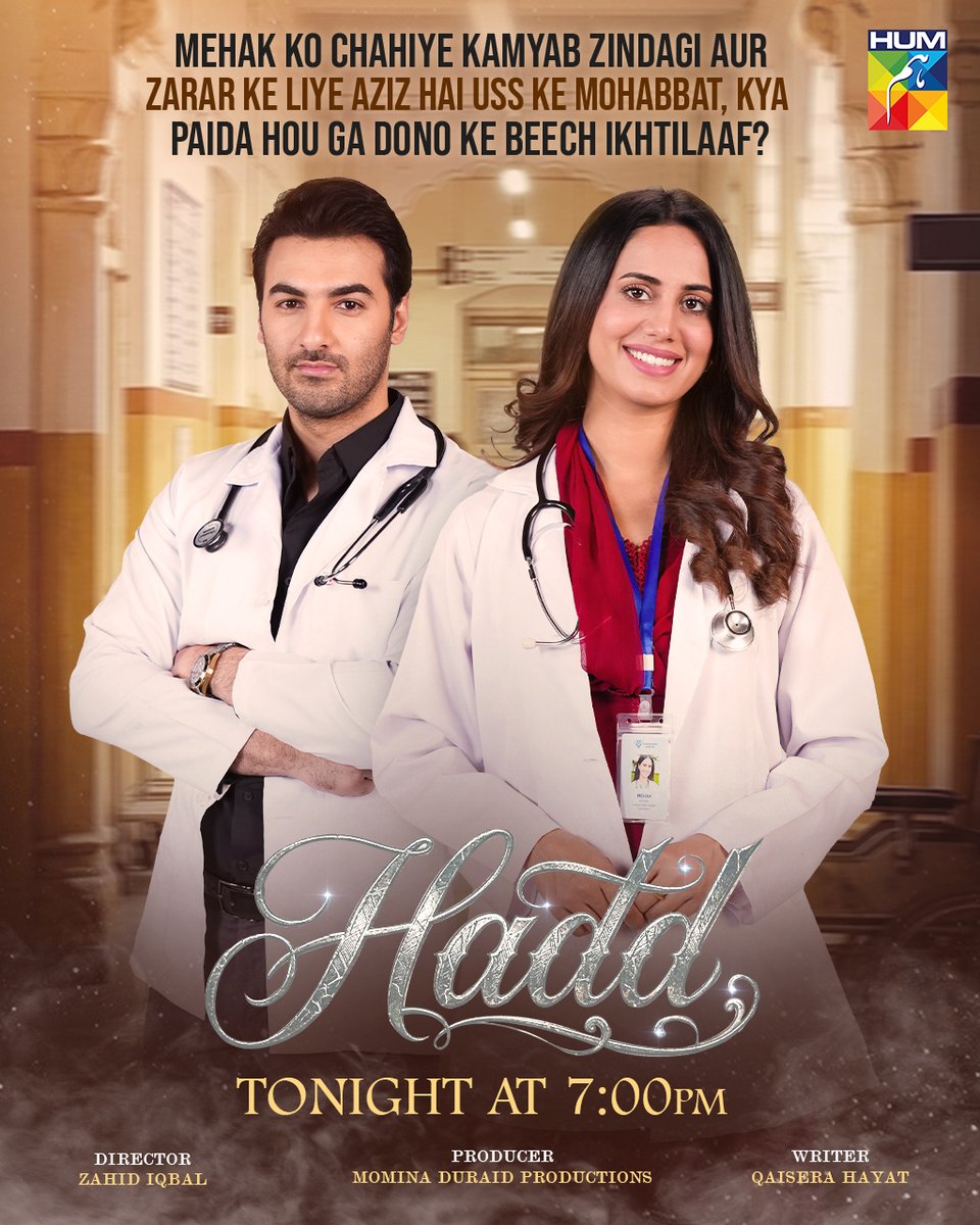 Humtvnetwork's tweet photo. Watch The New Episode Of #Hadd Tonight, At 7:00 PM, Only On HUMTV✨
#RabiaAli #MinsaMalik #NabeelZuberi #ArslanButt https://t.co/YjgGZV06V7