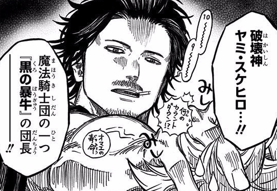 𝐒𝐮𝐤𝐞𝐡𝐢𝐫𝐨 、夜見介大 tweet media